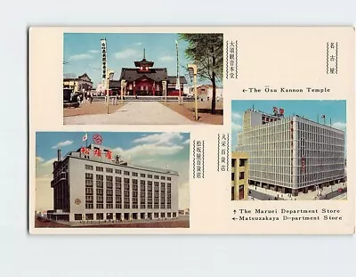 Postcard Nagoya Japan • $12.99