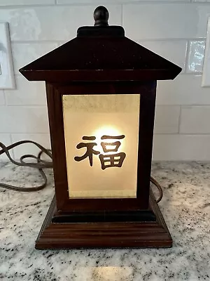 Japanese Symbols Happiness  Peace Harmony  Tranquillity Vintage Table Lamp • $32.99