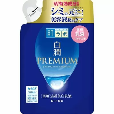 Hada Labo Shirojyun Premium Whitening Milky Lotion Refill Package Made In Japan • $18.95