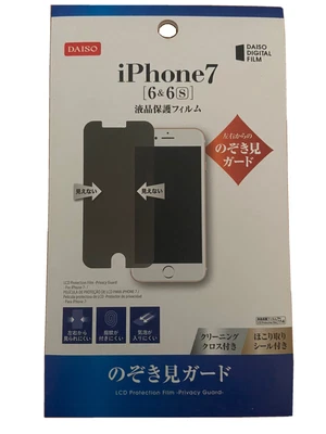 $1.50 • Buy Apple IPhone 6 / 6S / 7 LCD Protection Film - Privacy Guard Screen Protector