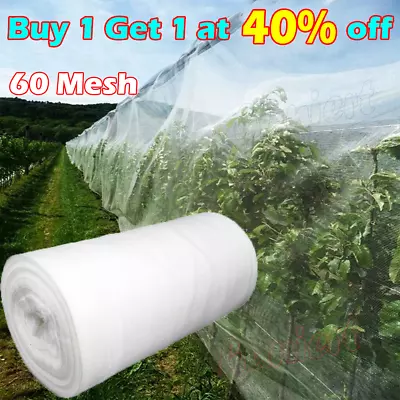 15M INSECT NETTING NET Fine Woven Mesh Anti Butterfly Fly-Bug Garden Screen Net） • £4.99