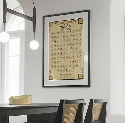 £8.99 • Buy 99 Names Of Allah Poster Islamic Arabic Print & English Meanings LARGE A1 