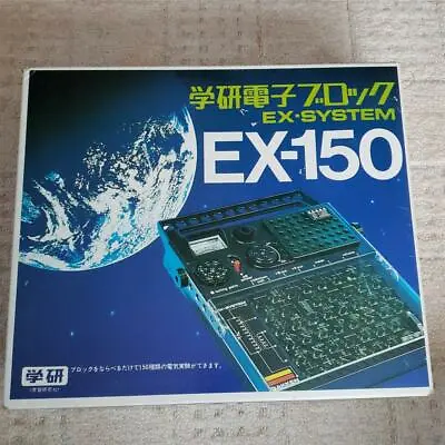 $185.55 • Buy Gakken Electronic Block EX-150 Kit Retro Showa Period Items From Japan
