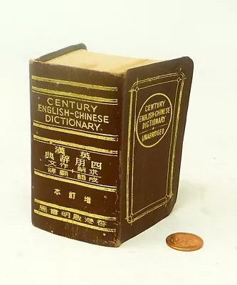 C1940s Vintage Miniature China Century English-Chinese Dictionary Unabridged • $95