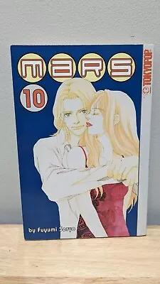 Mars Vol 10 Manga English Volume Fuyumi Soryo TokyoPop 1st Print Rare OOP • $18.07