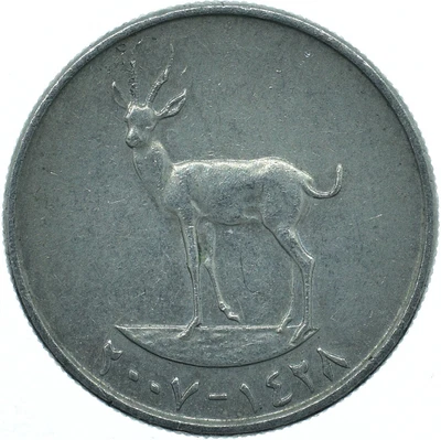 £4.99 • Buy Coin / United Arab Emirates / 25 Fils 2007        #wt25612
