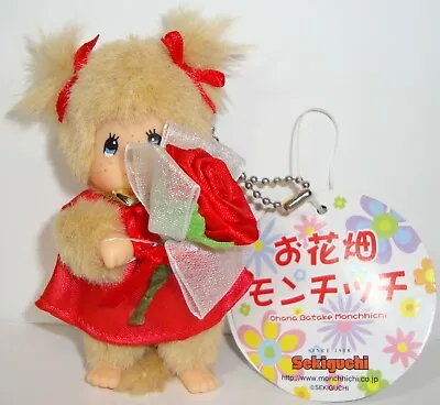 Sekiguchi Monchhichi 30th Anniversary 4  Flower Girl Rose Plush New W/ Tags • $25.49