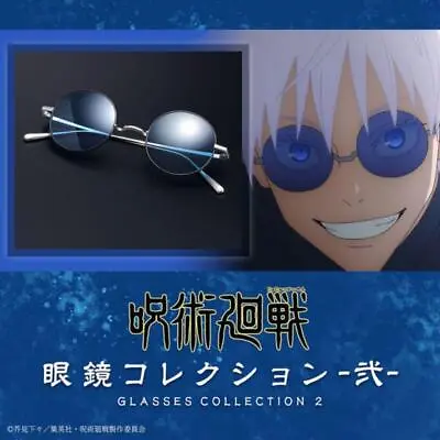 Jujutsu Kaise Satoru Gojo Sunglasses  Kaigyoku Gyokusetsu Premium Bandai  • $199.98