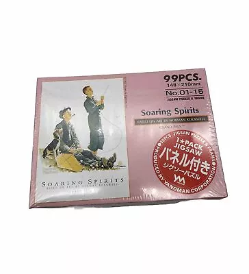 Norman Rockwell Soaring Spirits 99 Pcs Jigsaw Puzzle Yanoman - New Sealed • $30