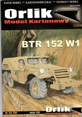 Card Model Kit – BTR 152 W1 • £29.95