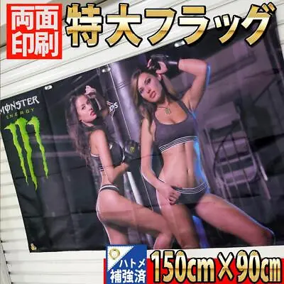 Monster Energy FLag 376 USA Sexy Girl • $48