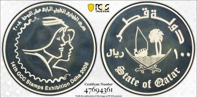 Qatar  Silver 10 Riyals Gcc Stamps Exhib. 2008 Pcgs Pr69 Dcam - Top Pop  Rarek • $499.99