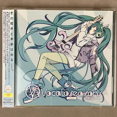 EXIT TUNES Presents Vocaloseasons Winter Feat. Hatsune Miku Vocaloid Anime CD • $79.99