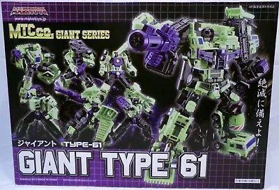 Maketoys Green Giant Type-61 3rd Party Figure • $149.99