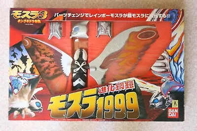 Bandai Armor Mothra 1999 Rebirth Of Mothra 3  Figure Toy Godzilla Toho Movie • $250