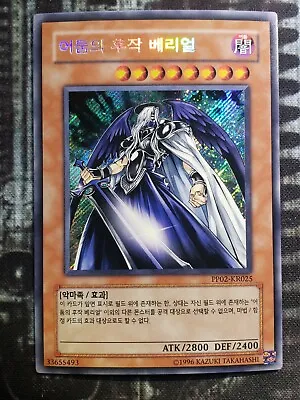 BELIAL - MARQUIS OF DARKNESS Secret Rare NM Near Mint PP02-KR025 Korean • $5