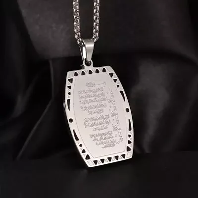 4 Quls Allah Necklace Chain Silver Islamic Muslim Gift 511 • £5.99