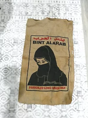 Vintage Burlap Sack Bint Alarab Parboiled Long Grain Rice • $5.99