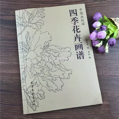Tattoo Flash Book Four Seasons Flower Painting Sketching Line Sheet Reference • $21.31