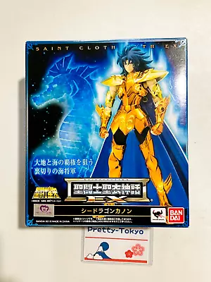 NEW ! Saint Seiya Myth Cloth EX Action Figure Marina Sea Dragon Kanon W Box • $480