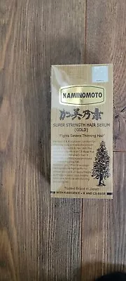 Kaminomoto Super Strength Hair Serum (Gold) • £63