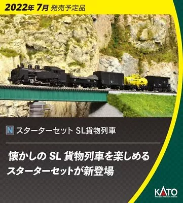 KATO N Scale Starter Set Steam Locomotive/Freight Car Train 10-012 Model Train • $283.40