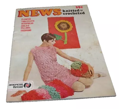 NEWS Knitted & Crocheted Star Book #212 (Leaflet 19??) American Thread - VTG • $5.50
