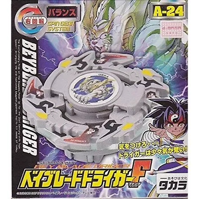 Beyblade Driger F A-24 Takara Tomy Japan Import • $62.22