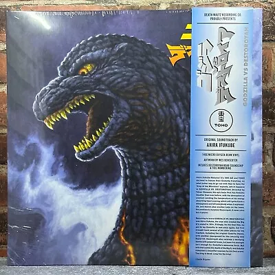 $39.99 • Buy NEW SEALED Mondo Godzilla Vs Destoroyah Oxygen Beam Vinyl LP #406 SHIPS PRIORITY