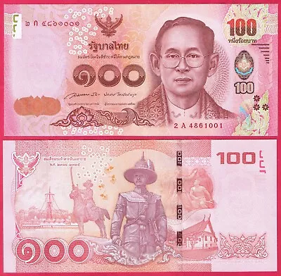 Thailand 100 Baht 2015 P120 Banknote Unc • $6