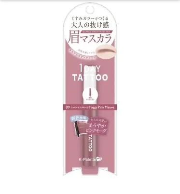 K-Palette 1 Day Tattoo Brow Mascara Foggy Pink Mauve • $15