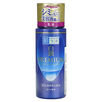 Shirojyun Premium Milky Lotion 4.73 Fl Oz (140 Ml) • $20.75