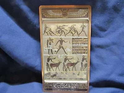 EGYPT - Sakkara - Tomb Of Ptahhotop - Hand Made  Metal Plaque From Cairo Egypt • $9.99