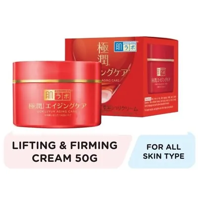 [US Seller] Hada Labo Hyaluronic Acid Super Moisturizing Cream 50g Made In Japan • $19.99