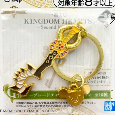 $16 • Buy KINGDOM HEARTS Metal Key Ring 【Circle Of Life】 Key Blade Collection ICHIBAN KUJI