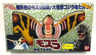 1992 MOTHRA ADULT DX BANDAI Godzilla Monster LAST ONE! MINT IN BOX! USA SELLER! • $259.99