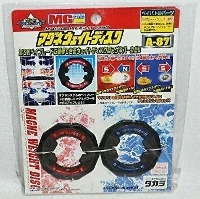 Beyblade A-87 Bey Buttle Parts Magne Weight D Takara • $68.24