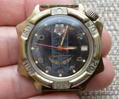 Watch USSR Commander Military Soviet Komandirskie Vostok Wostok Rare Vintage • $45