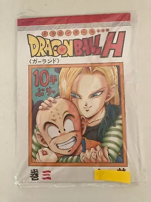 $84.90 • Buy NEW Android 18 × Klilyn Doujinshi MEGA RARE Dragonball H   F/S