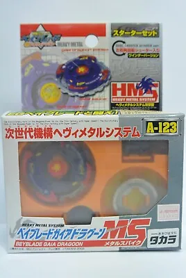 2003 Takara Tomy Beyblade A-123 Gaia Dragoon (Hms Series) • $22.99