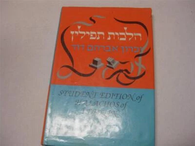 $3.99 • Buy Jewish Laws Of Tefillin Halachos Of Tefilin Illustrated Book