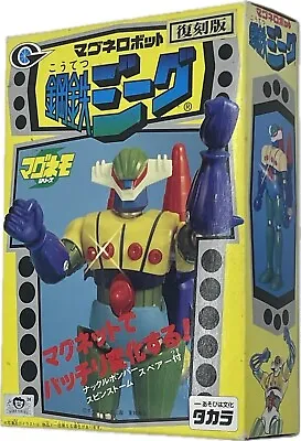 Steel Jeeg Kotetsu Takara Magnet Robot Chogokin Vintage • $95