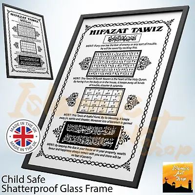 £7.99 • Buy Hifazat Tawiz Hifaazat Taweez Islamic Framed & Poster Print A5 A4 A3 A2 A1 Size