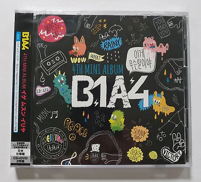 B1A4 Mini Album Ige Musun Iriya Japan Press CD+DVD - Sealed • $16.20