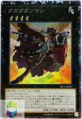 Yugioh TRC1-JP037 Japanese Gagaga Cowboy Collectors • $12.78