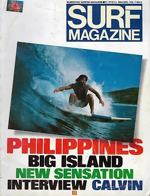 Retro! ~ (1984) Surf Magazine / December Vol. 7 / No. 6 / Surfing Magazine! • $7.99