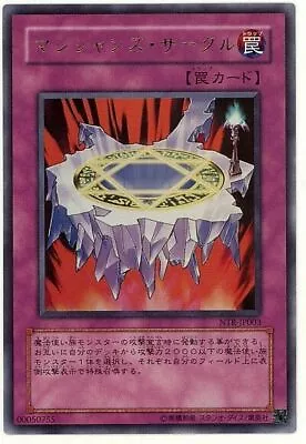 NTR-JP003 - Yugioh - Japanese - Magician's Circle - Ultra • $4