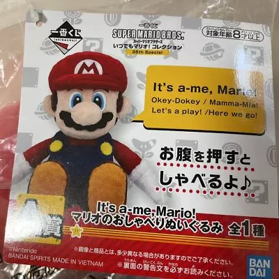 Ichiban Kuji Super Mario Collection It's A-me Mario! Plush Toy From Japan Rare • $100.67