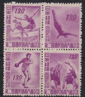 JP341) 1947 National Athletics Meeting Block Of 4 Fresh Mint Unhinged. • $41.40