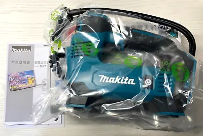 Makita MP180DZ 18V Rechargeable Air Compressor Inflator Pump Black Body Only • $89.15